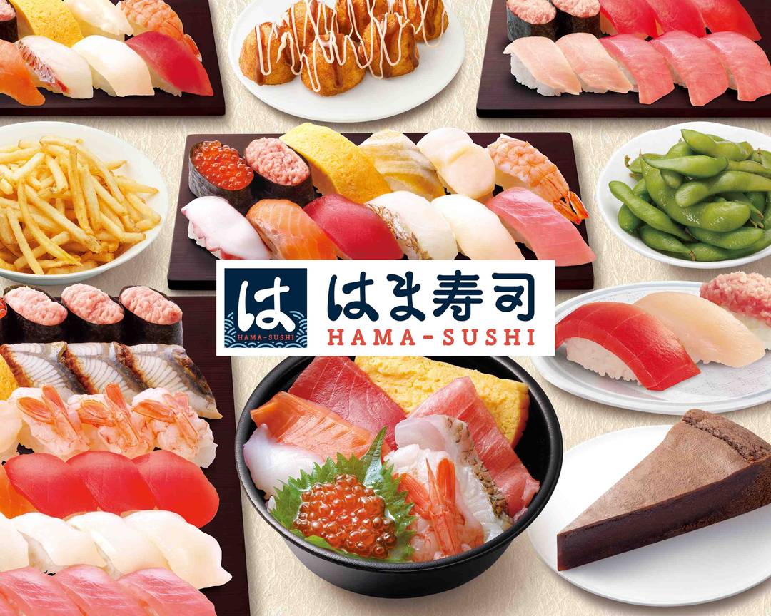 はま寿司八日市店の混雑回避術と予約・持ち帰りお得ガイド【2026】