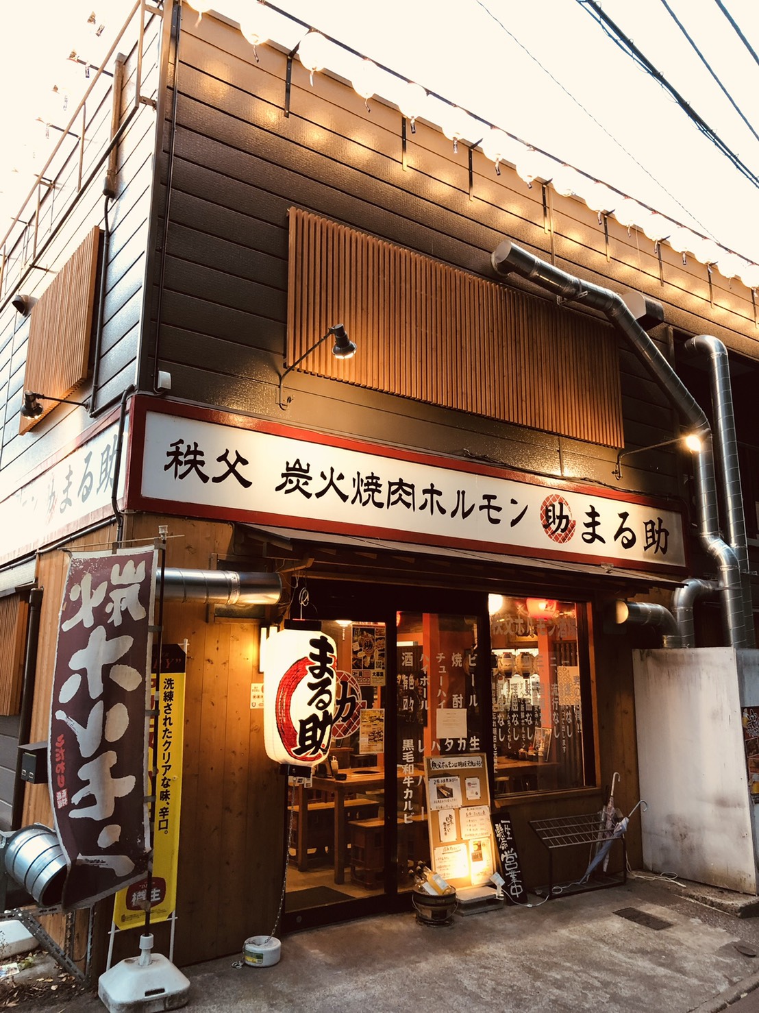秩父ホルモンまる助の全貌！極厚生シロと秘伝ダレに熱狂する理由
