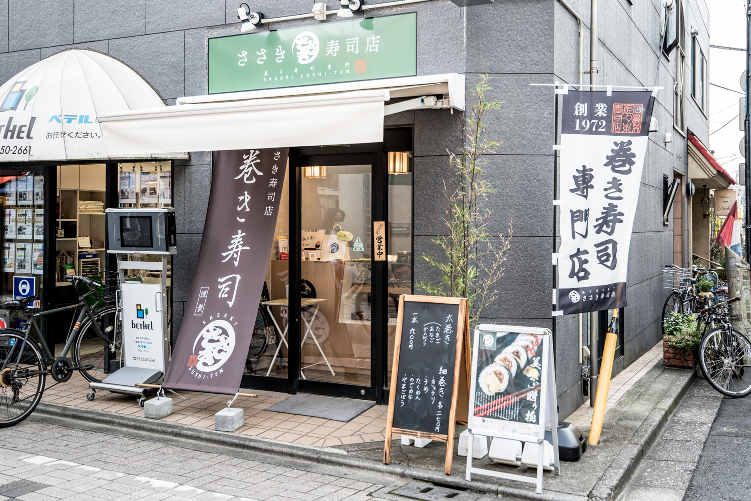 口コミ沸騰のささき寿司店を徹底取材！予約争奪戦の理由と名物ネタの全貌