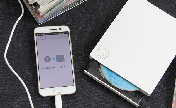 【2026最新】Cdをスマホに取り込む方法！Pcなし・無料手順を解説