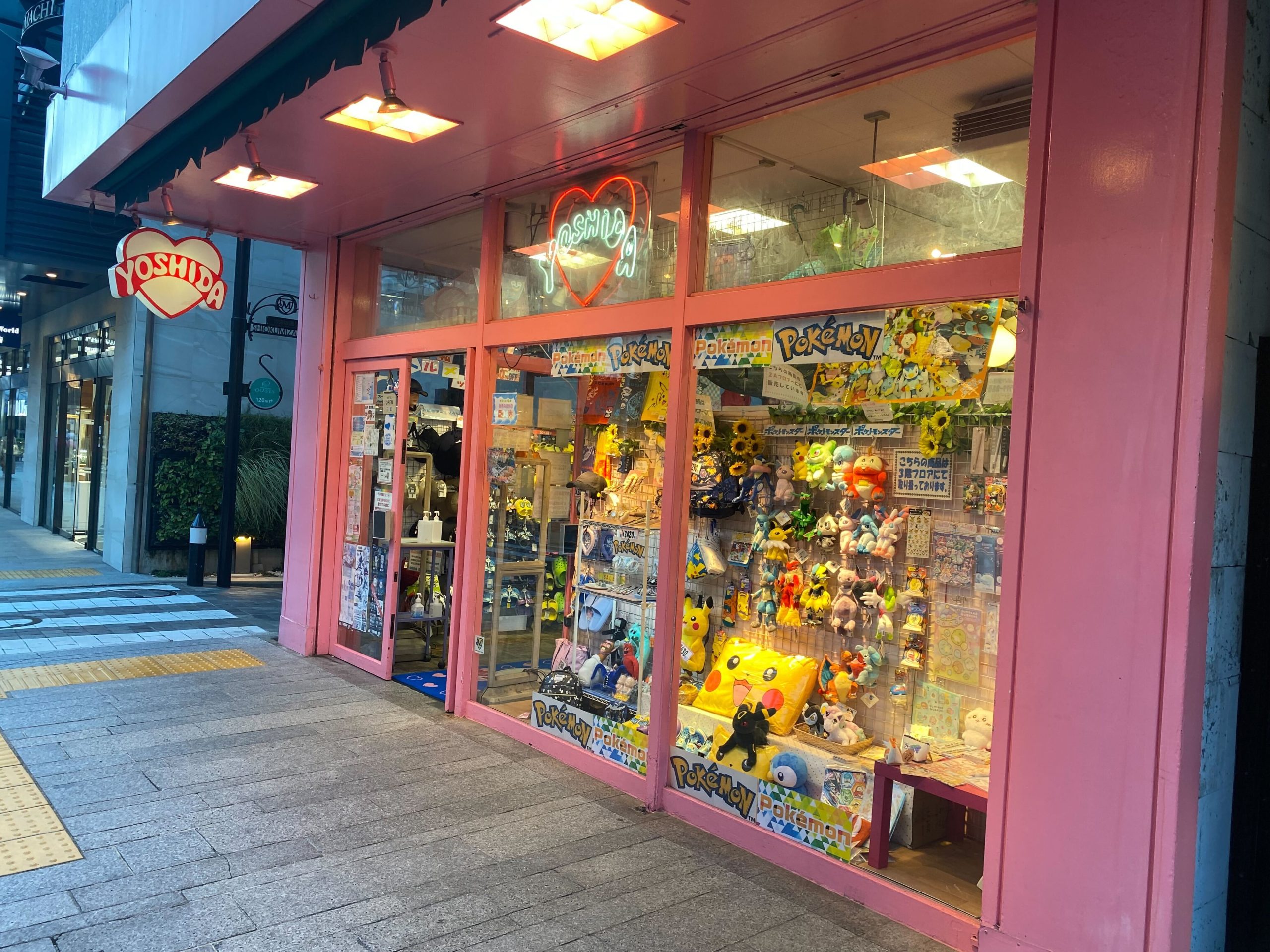 元町Yoshida本店の評判と実態｜営業時間や人気アイテムを徹底検証