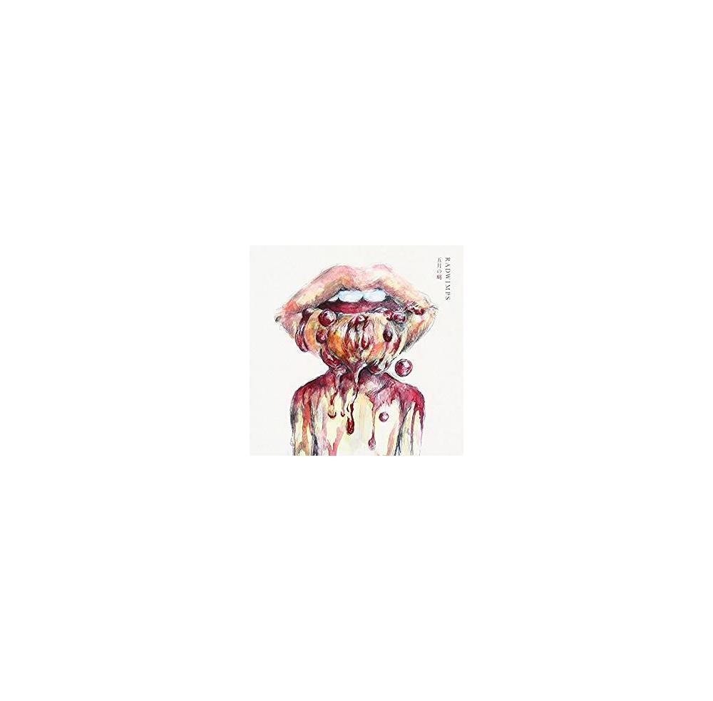 Radwimps「五月の蝿」歌詞の真意と狂気｜元ネタとラストバージン対比の真相