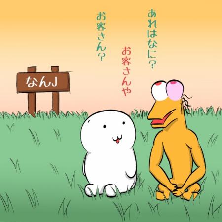 【必見】 なん J 民 かわいい 話題のSns投稿まとめ 2026 #921