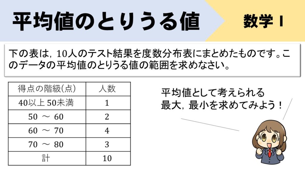 【2026最新】校長の平均年収はいくら？公立・私立の衝撃格差と手当の内幕
