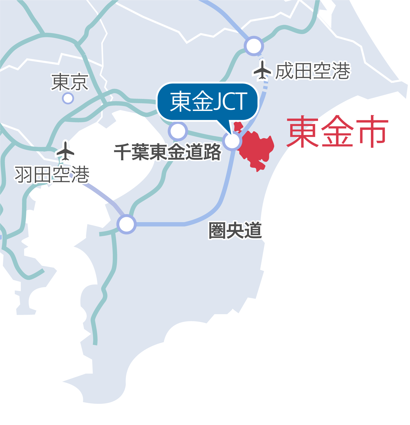 家康ゆかりの八鶴湖からロケ地旋風まで！東金市の地域再開発を追う