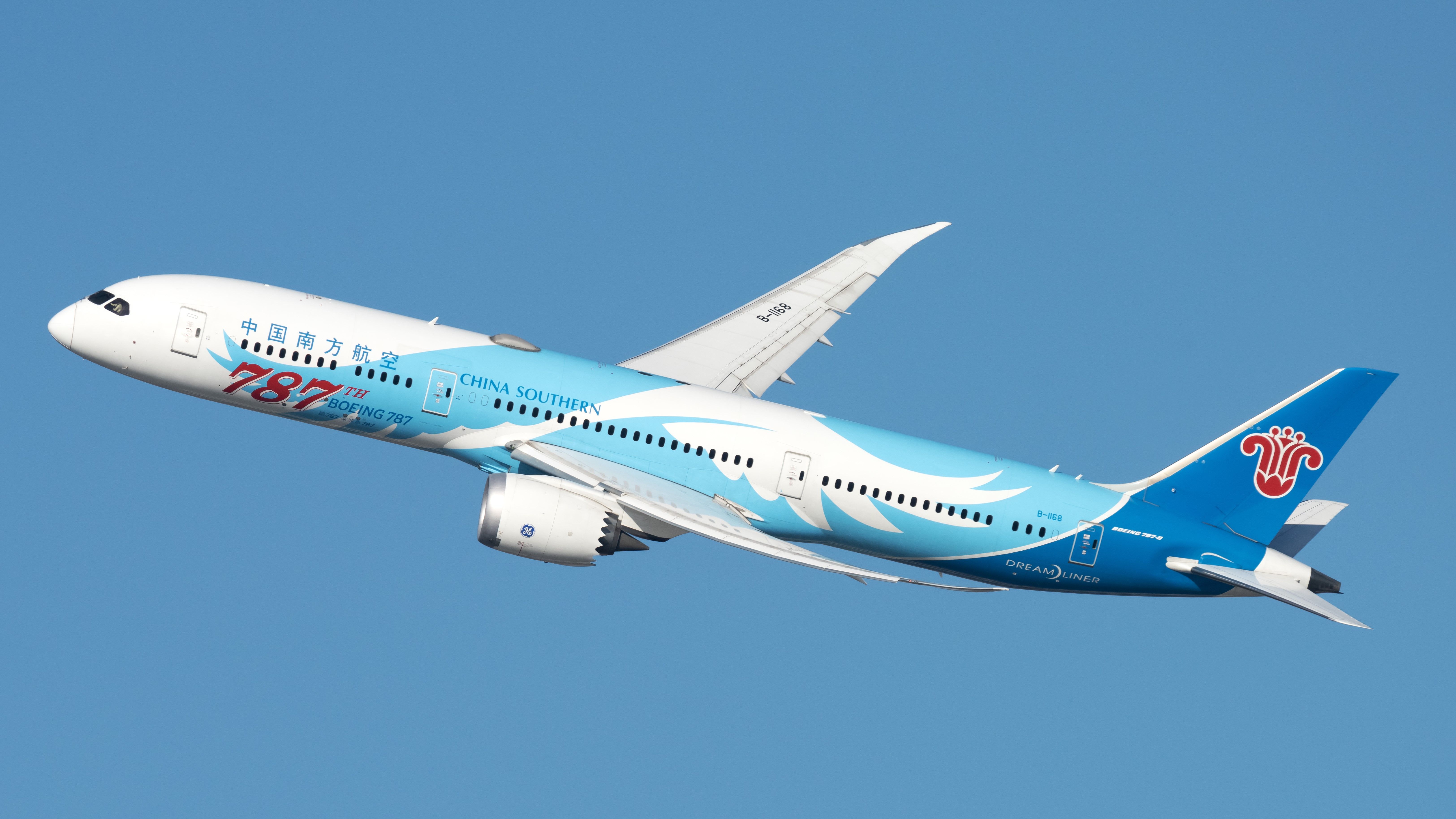 China Southern Code