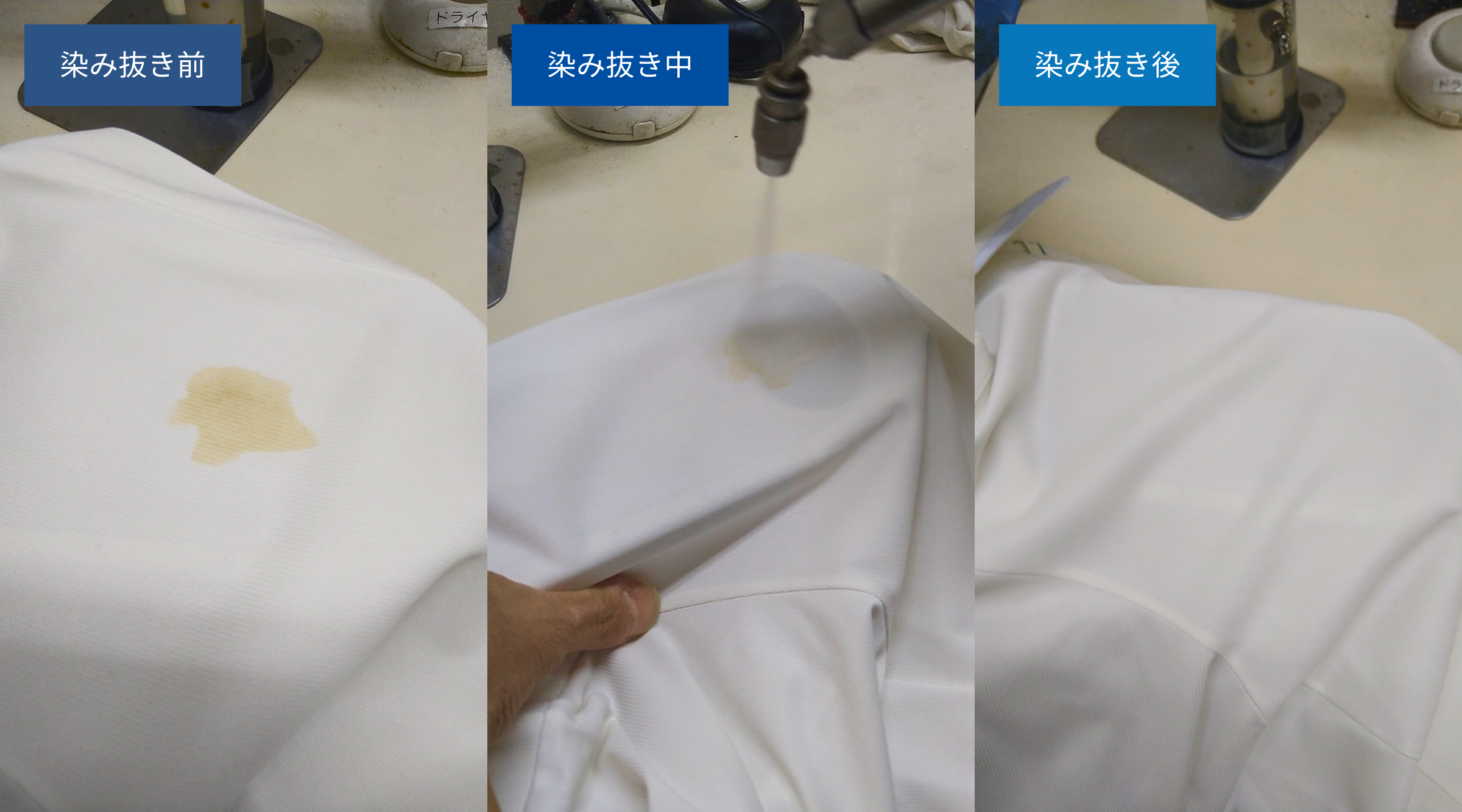 服のコーヒー染みは落ちる！時間経過した頑固汚れを即撃退する決定版