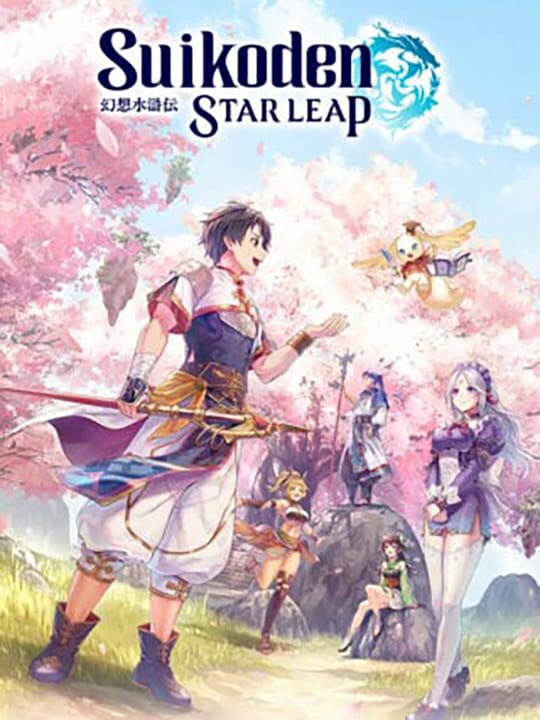 【2026年電撃発表】『幻想水滸伝』完全新作の全貌——歴史的Jrpgの名作が提示する「次世代への飛翔」と108人の宿星の未来