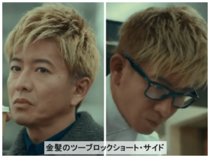 【2026最新】「グラン メゾン キムタク 髪型」が今なおオーダー殺到する理由。大人の色気を作るパーマ＆カットの極意