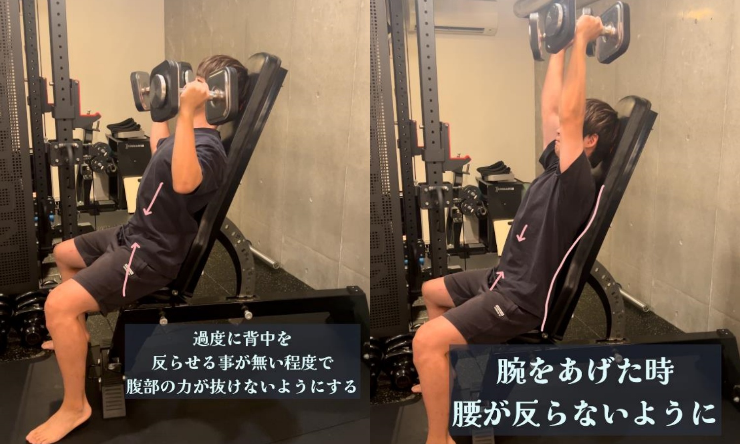 太もも裏筋トレで効果が出ない理由とは？下半身引き締め2026年最新版
