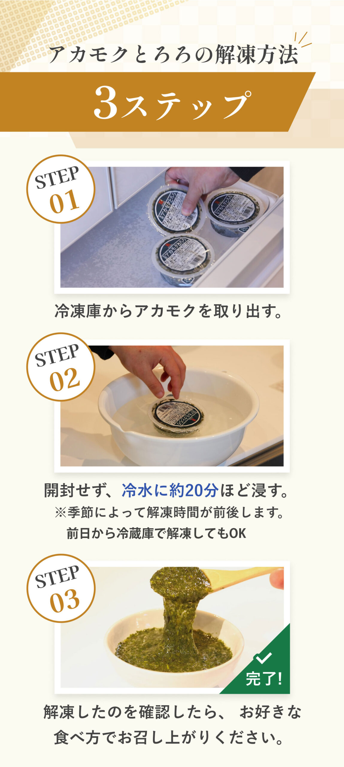 アカモク食べ過ぎの落とし穴！下痢・甲状腺リスクと適正量を徹底解説
