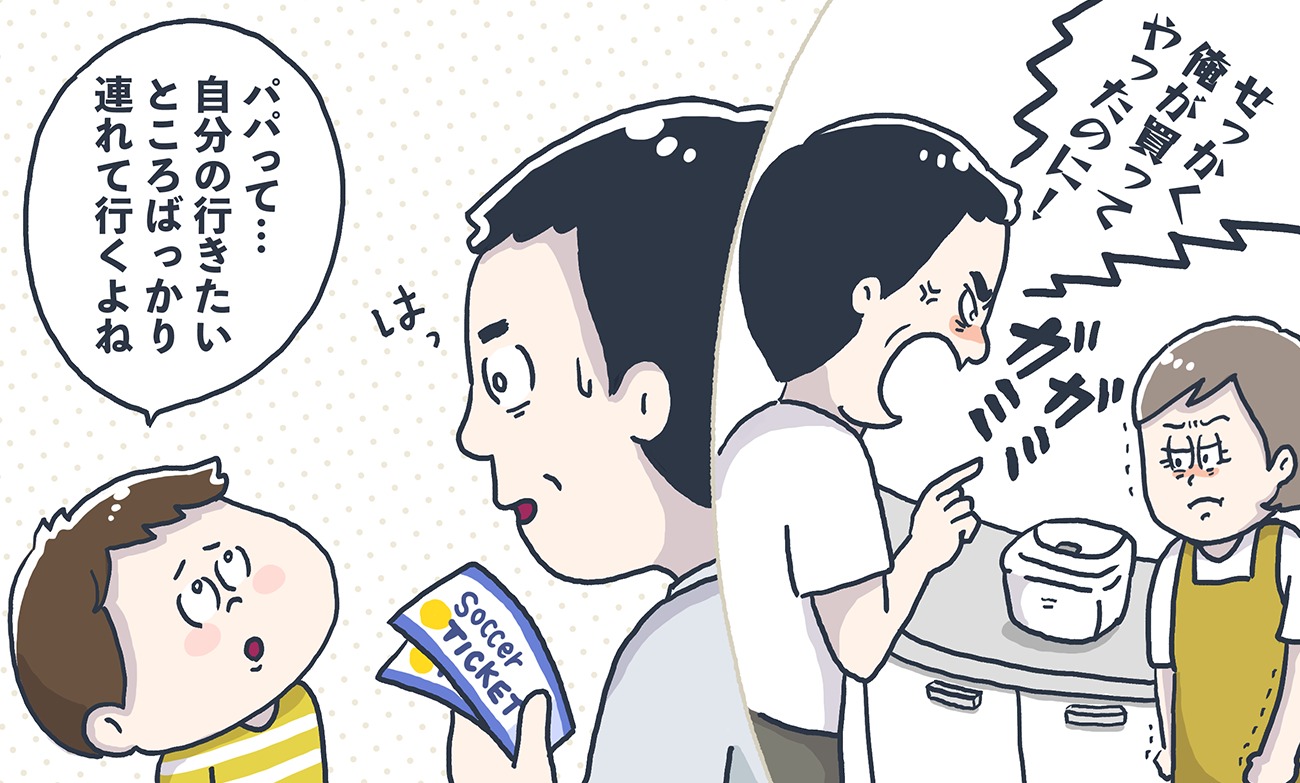 「自分がモラハラ？」無意識に相手を追い詰める心理と改善への脱出法