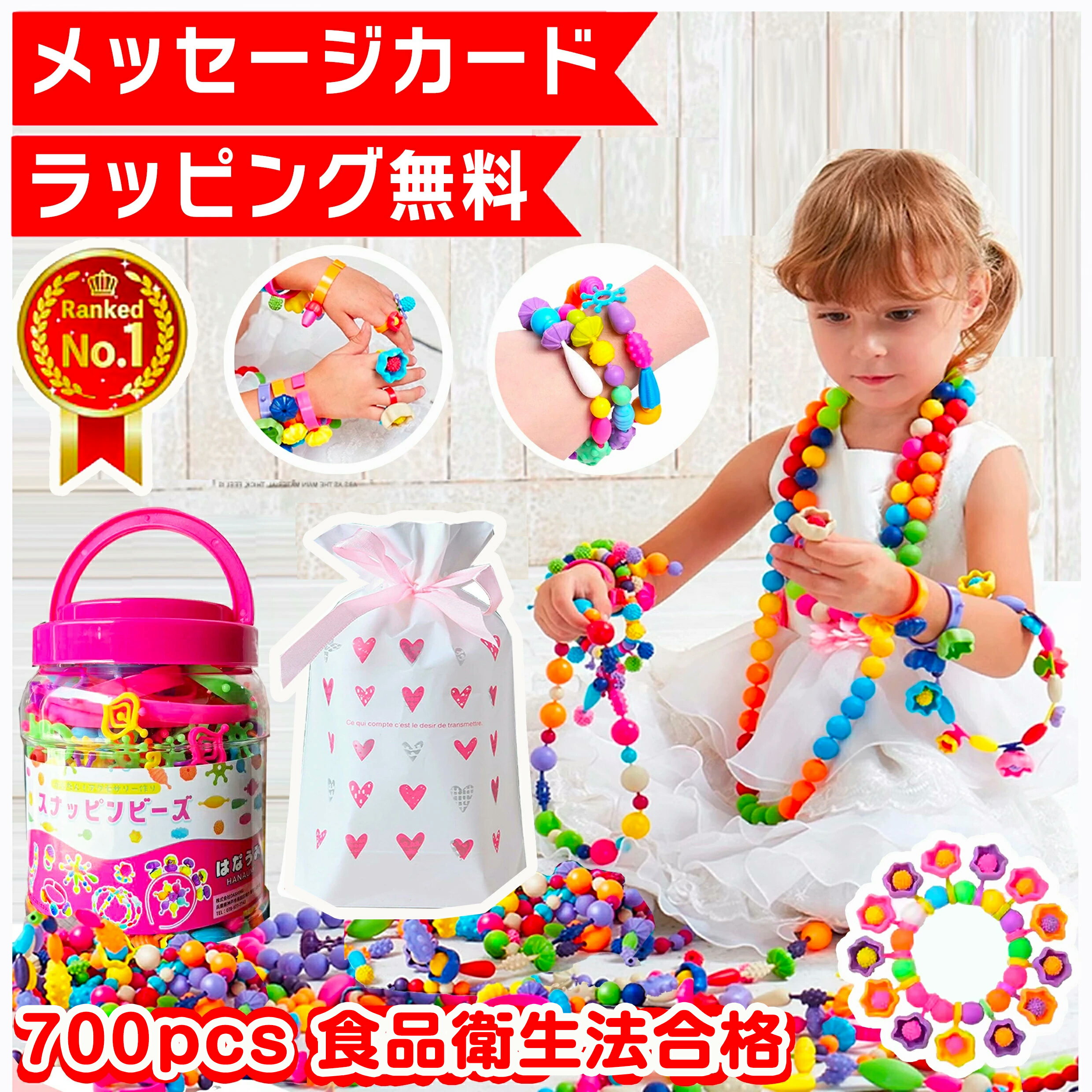 5歳女の子誕生日プレゼント決定版！2026最新人気ギフトと予算相場