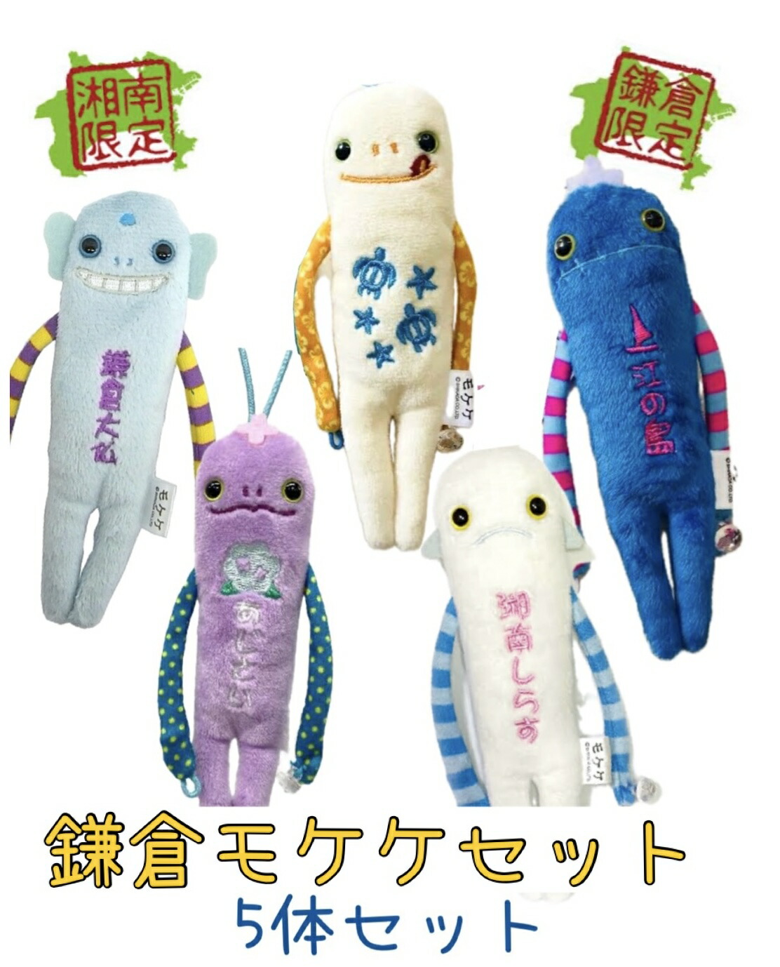 モケケが全国で大ブームの理由とは？ご当地レア種や販売店を徹底解剖