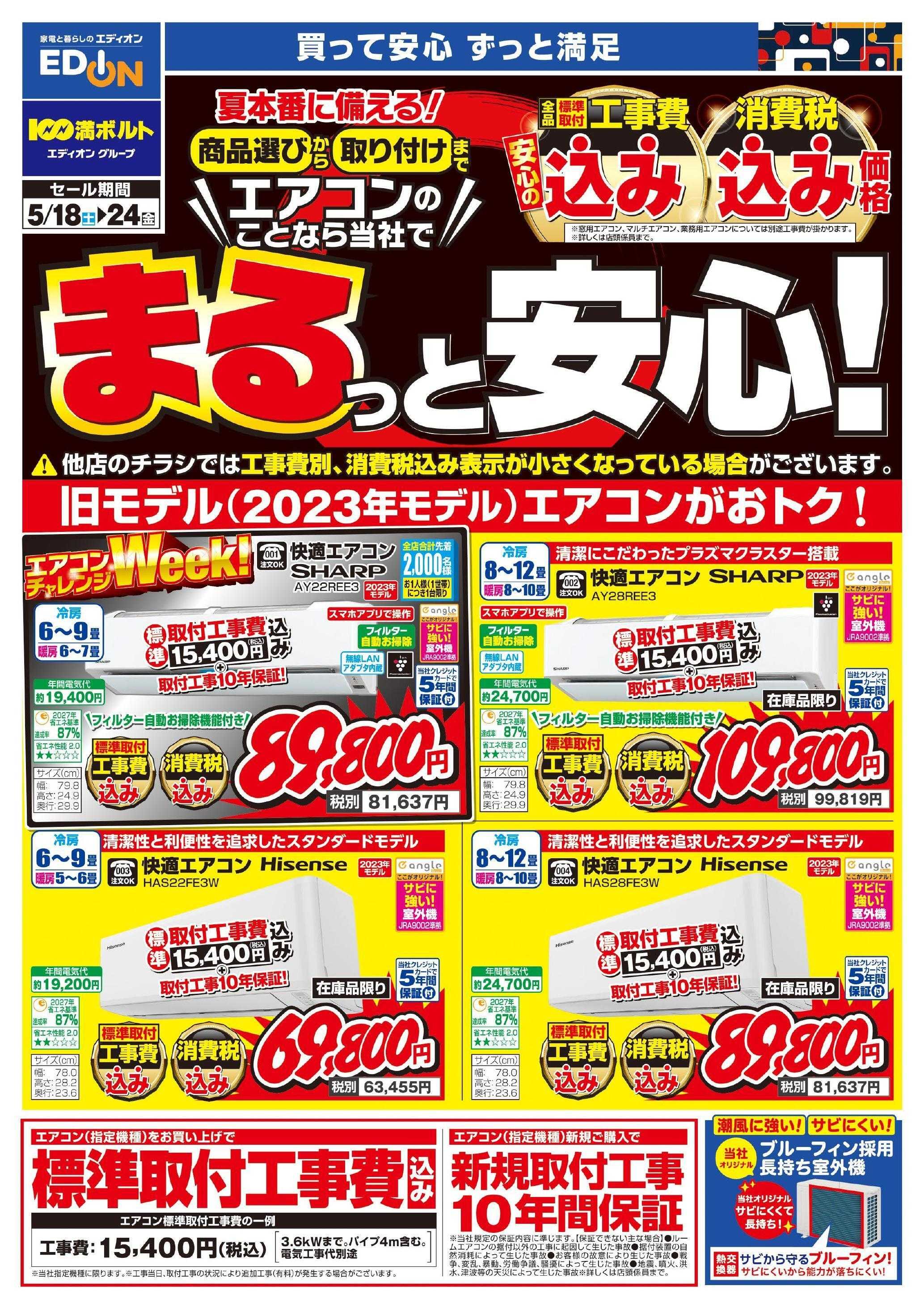 【速報】 チラシ の 裏 で ゲーム 鈍 報 私服＆私生活最新ショット #877