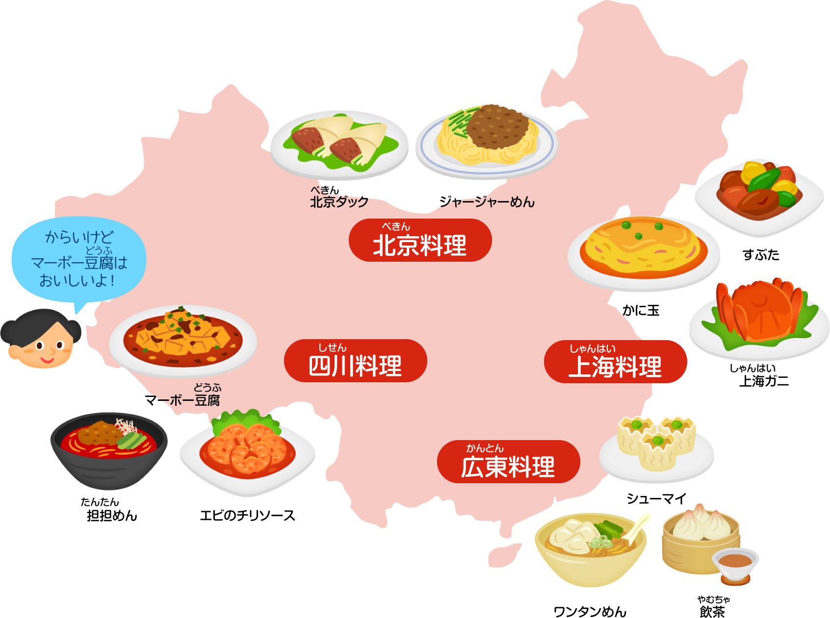 中国四大料理の正体｜北京・上海・四川・広東「味の頂点」を徹底解剖