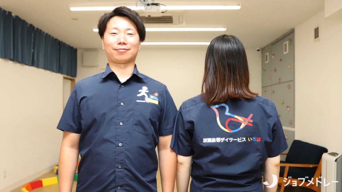 放課後等デイサービスいろはの評判は本当？口コミ・療育と料金の実態