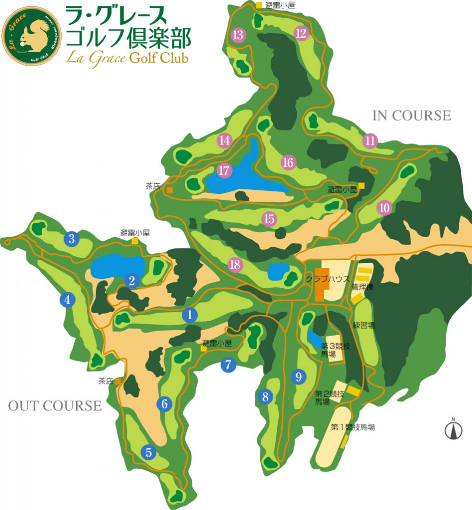 ラグレイスゴルフ倶楽部の現在と評判｜噂の真相から攻略法まで徹底検証