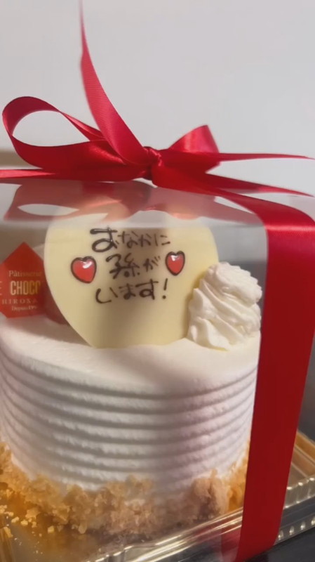 幸せの一皿がSnsで大反響！「妊娠報告ケーキ」が日本のサプライズ文化を変える理由