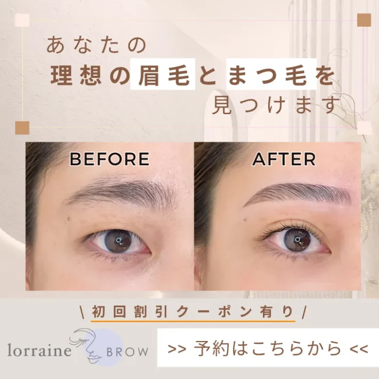 【動画まとめ】 眉毛 サロン メイク し て いく ファン必見の最新情報 #681