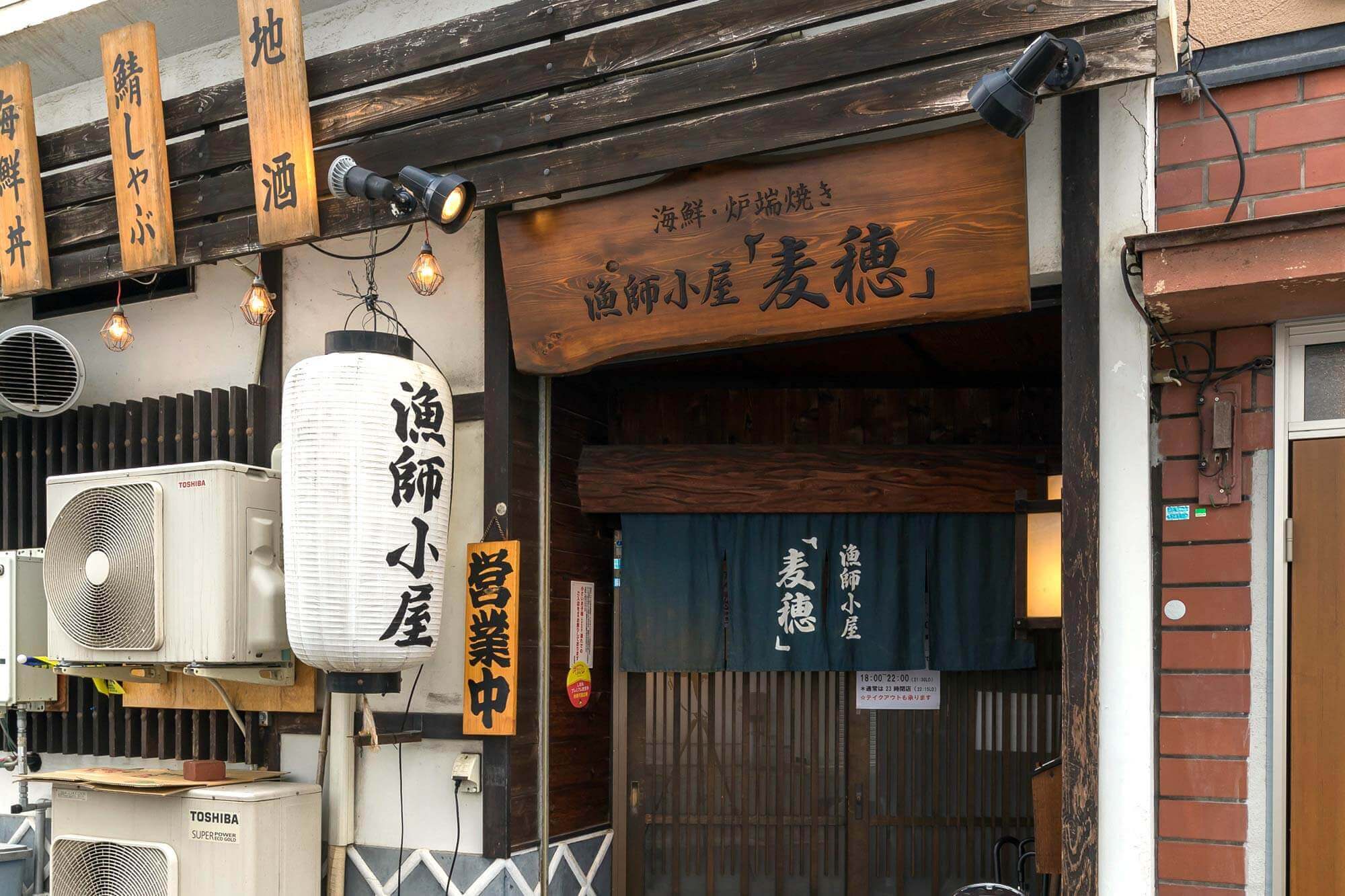 神田「漁師小屋 麦穂」のコスパは本物か？実食検証と予約の裏技