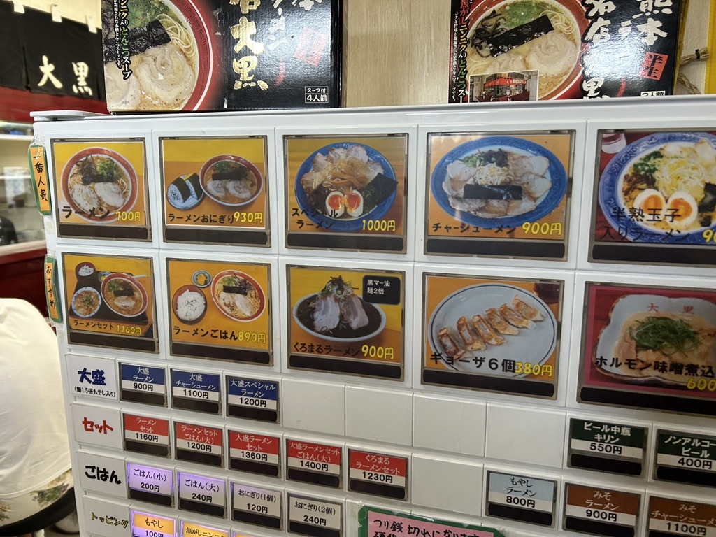 ラーメン専門店大黒の評判と行列の秘密｜黒マー油の魅力と混雑回避術