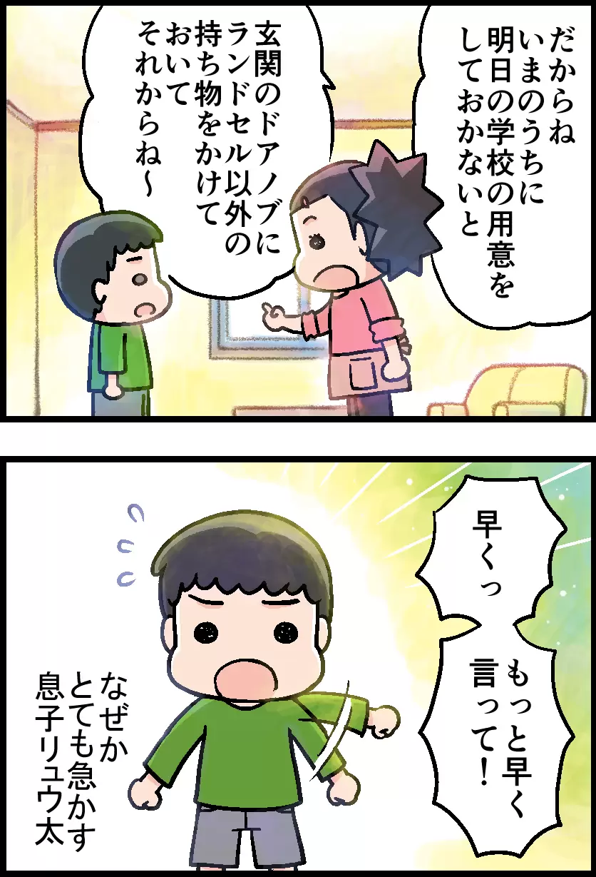 人の話を聞けない原因は病気？心理メカニズムと疲弊を防ぐ実践対処法