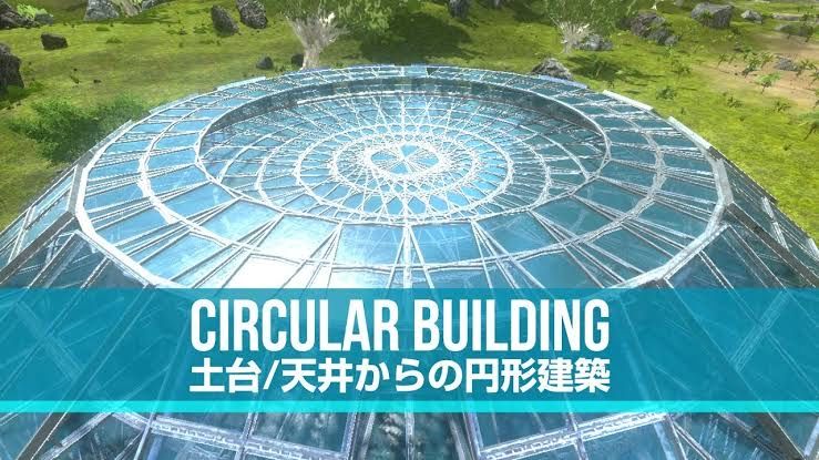 Ark円形建築の完全攻略！ズレない美拠点の配置手順と防衛術