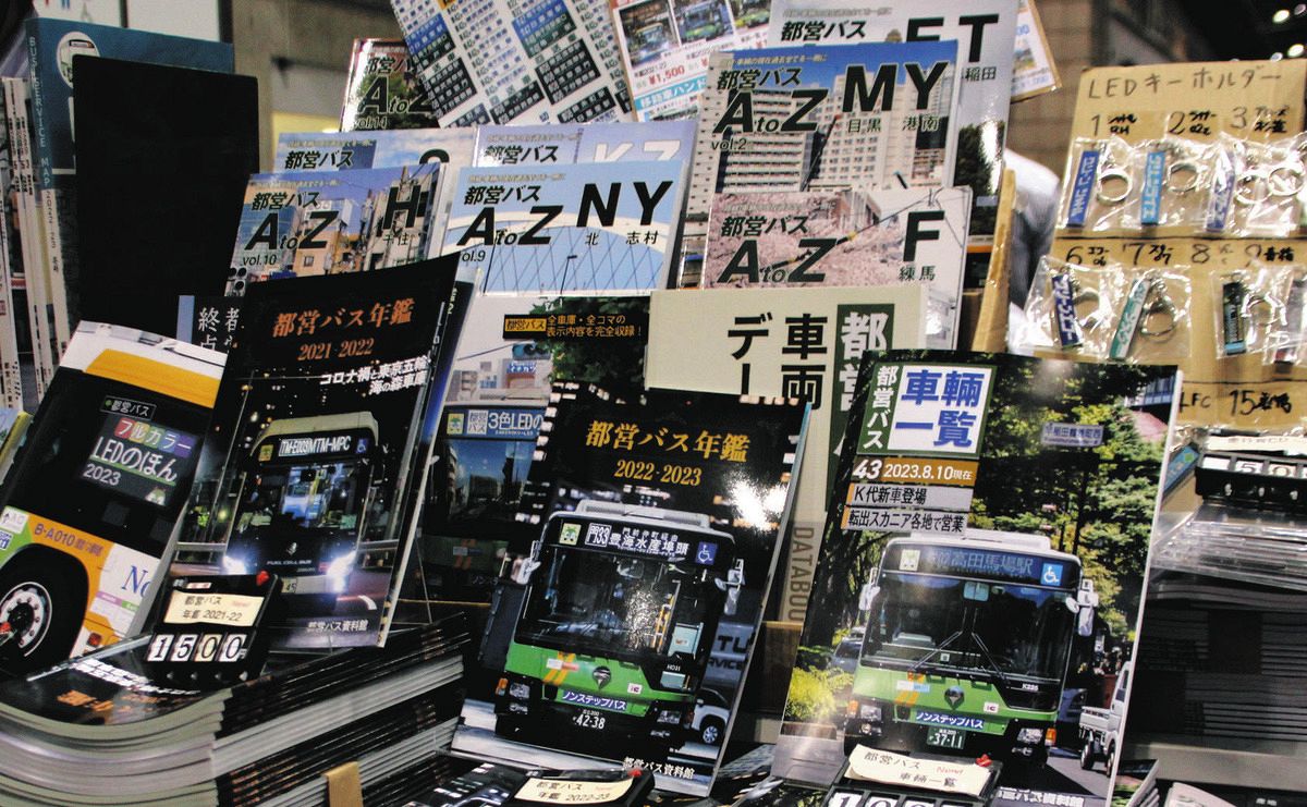 コミケ必勝！都営バスの最新ダイヤと穴場ルートで狙う混雑回避