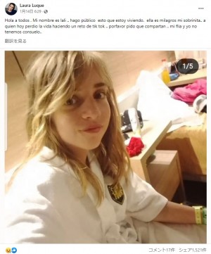 【真相】 Tiktok 失神チャレンジ 死亡 公式インスタ・X最新情報 #812