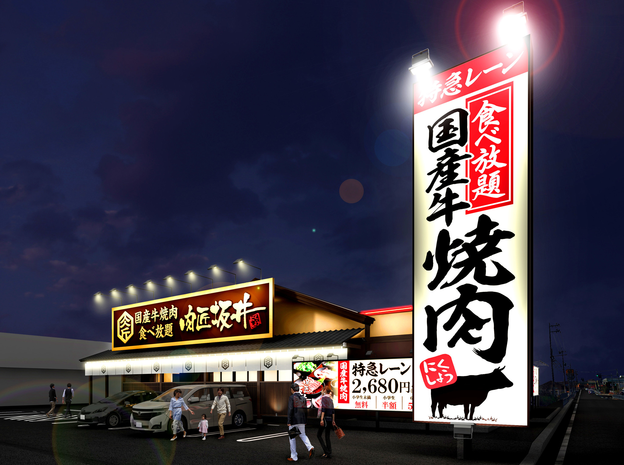 長尾の焼肉決定版！地元民絶賛の隠れ名店とコスパ最強個室ランチ比較