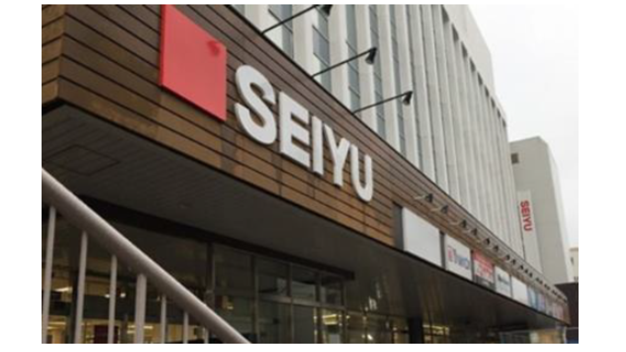 西友大船店の営業時間や駐車場は？チラシと口コミから徹底解剖
