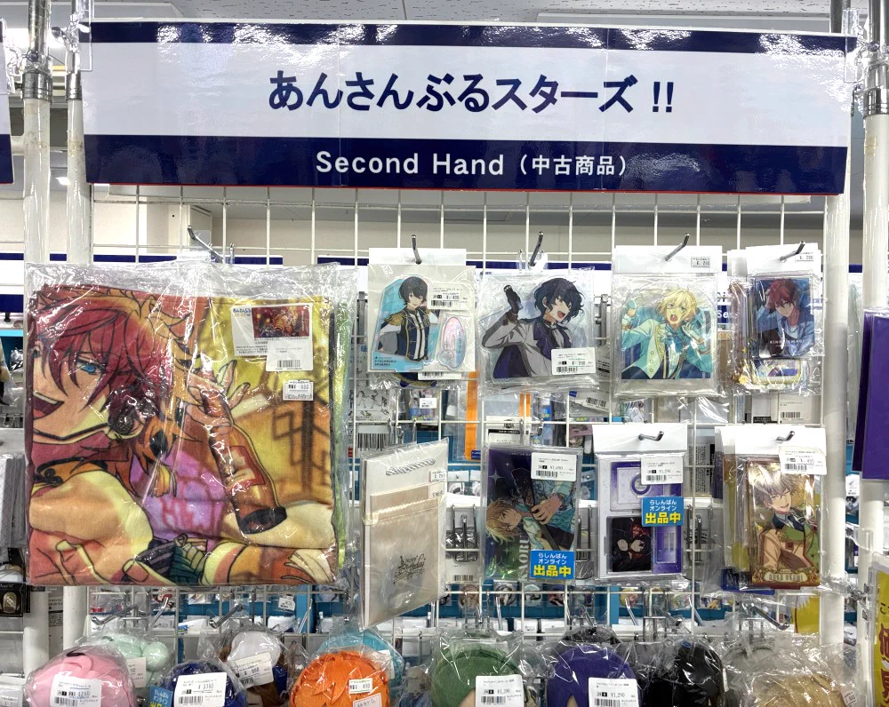 らしんばん豊橋店の真相！閉店の噂や買取実態と賢い代替策を徹底追及