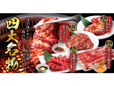 【噂】 焼肉 きん ぐ ハラミ 人気理由と評判まとめ #802