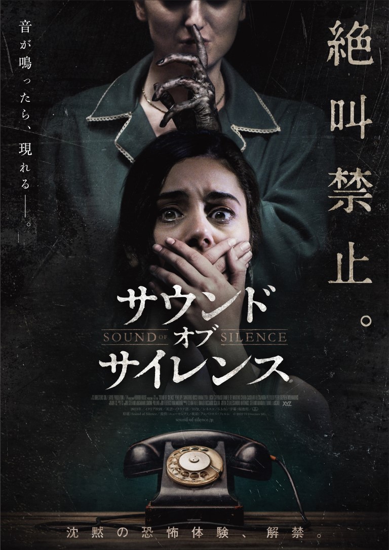 音を立てたら即死！息を呑む極限スリラーの魅力とおすすめ映画選