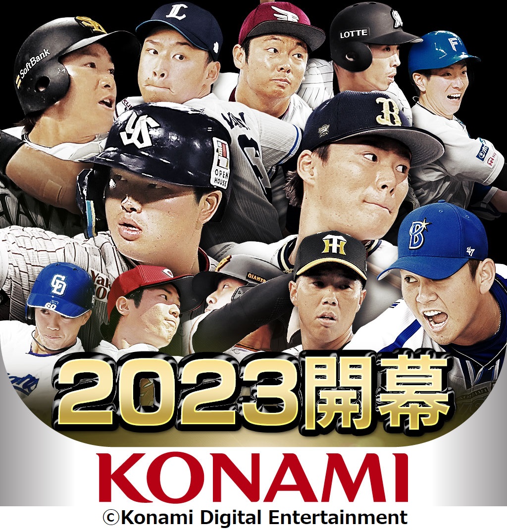 高校野球の試合時間は平均何時間？最新ルールとタイブレークの影響