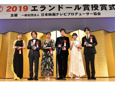 【経歴】 エラン ドール 賞 と は 最新ライブ＆イベント情報 #959