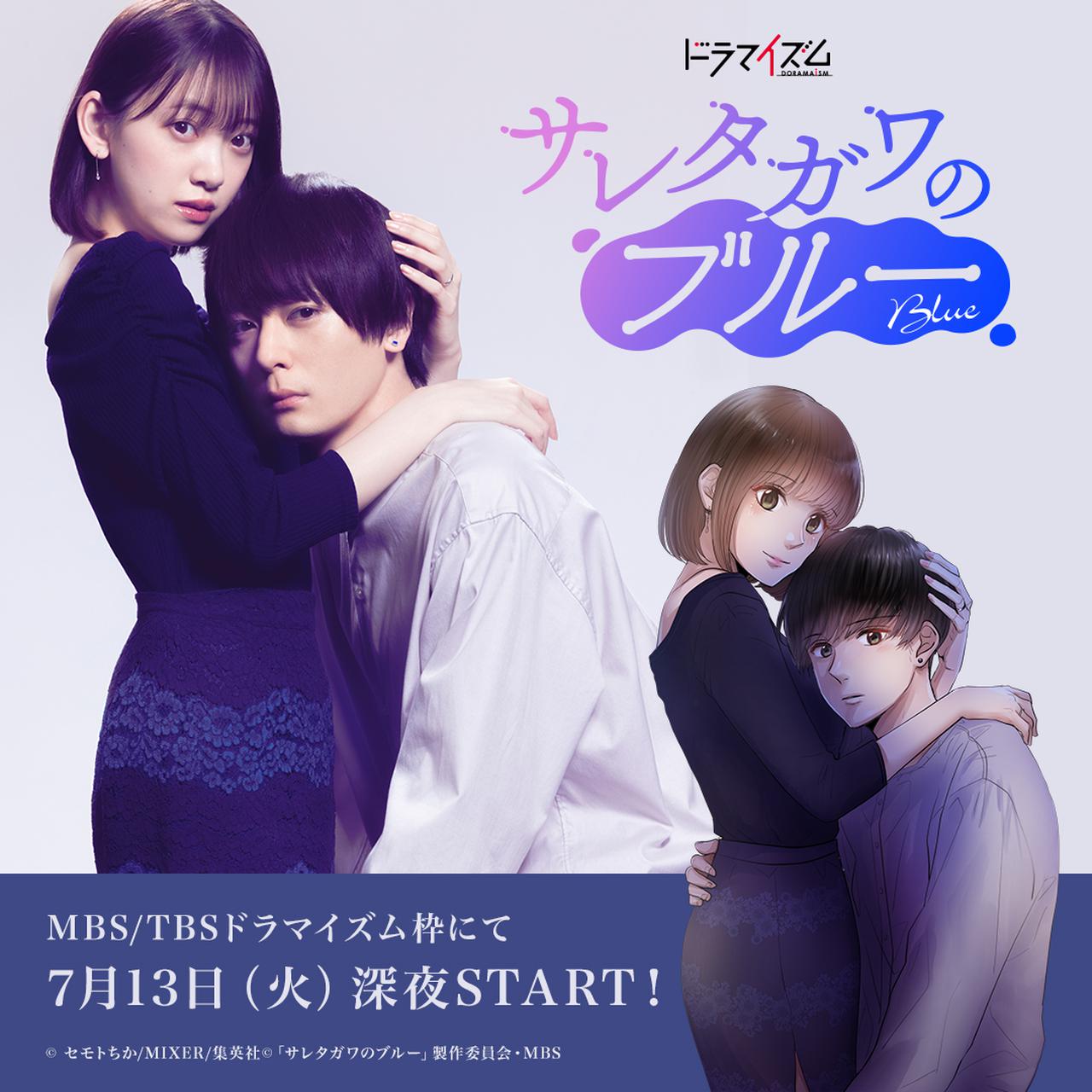 堀未央奈のドラマ怪演録！悪女役で激変した演技力と2026年現在
