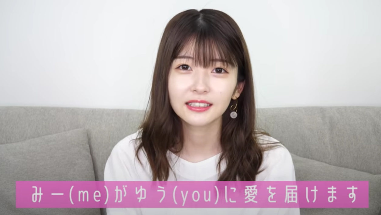 こたかみゆうの現在と経歴！本名や年齢・噂の真相と2026年最新情報