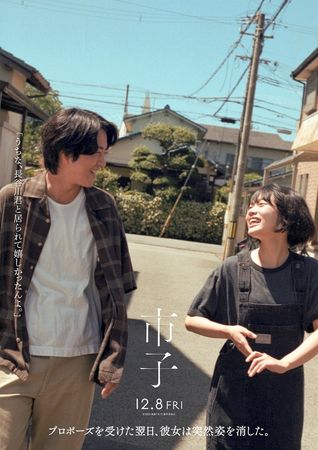 【噂】 杉 咲花 結婚 相手 2026年最新メディア #604