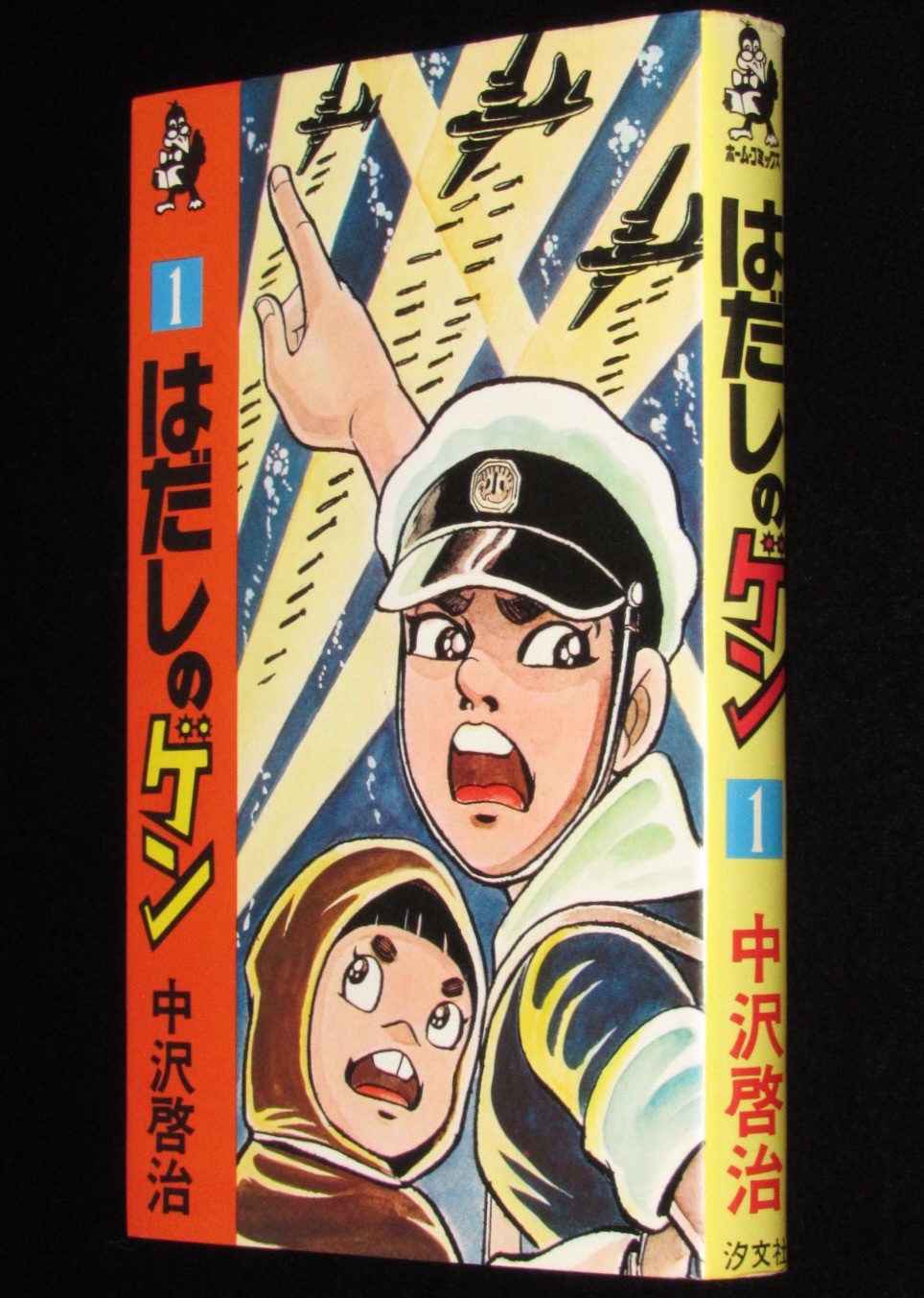 戦後81年目の再考：『はだしのゲン』朴さんが今の日本社会に突きつける「差別の根絶」と「人間愛」の真実