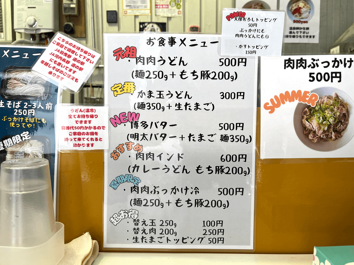 マルテツ食品株式会社の真相｜評判・工場・口コミを独自調査で徹底解説
