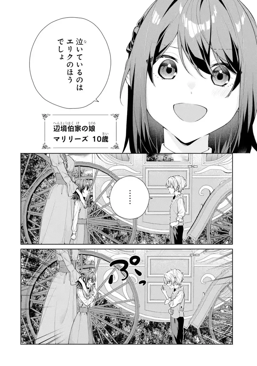 手偏に幼い漢字「拗」の読み方は？執拗や拗ねるの由来と意味を徹底解明