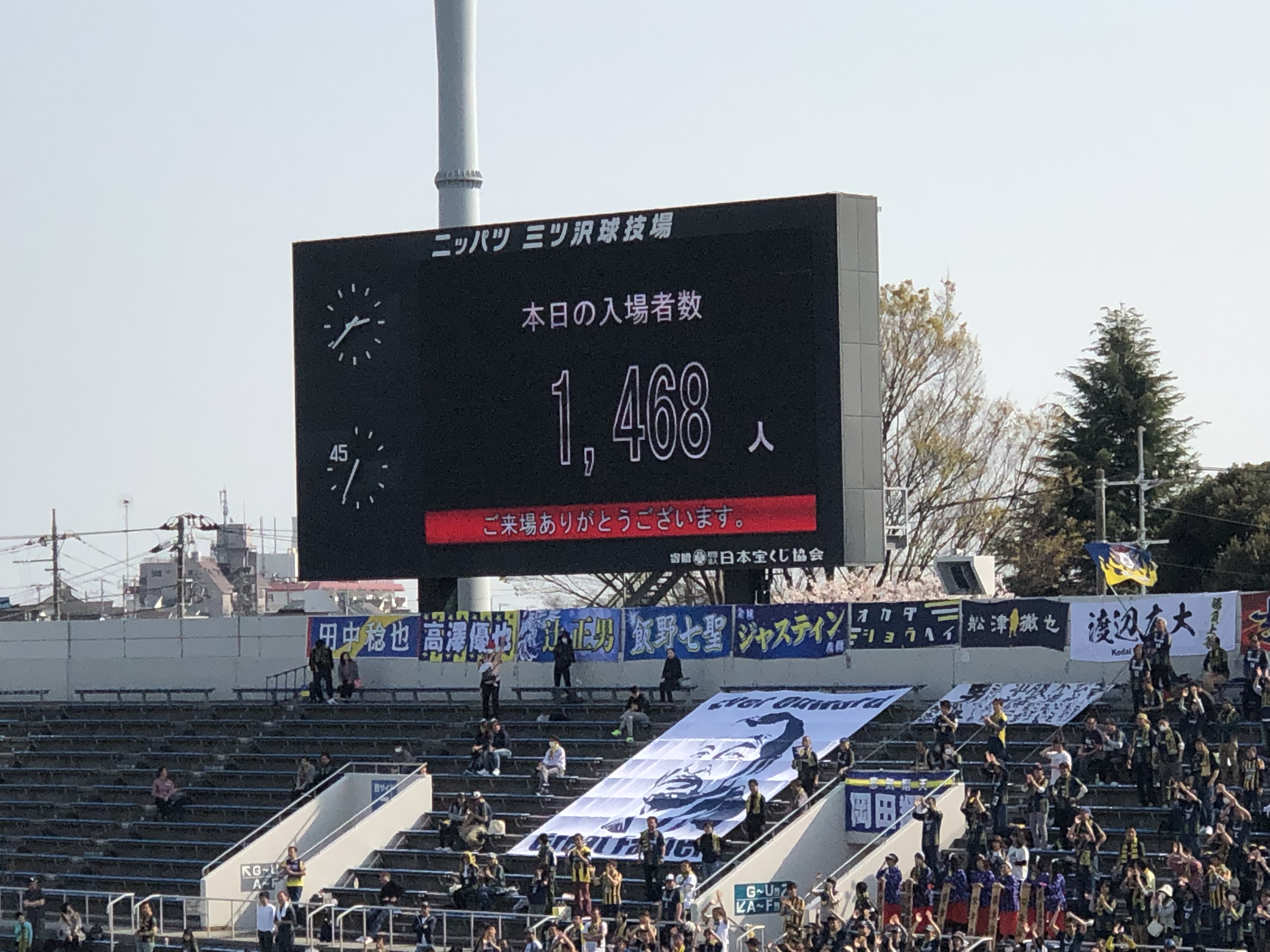 ザスパ群馬最新移籍リークの裏側！掲示板で沸くサポーターの本音