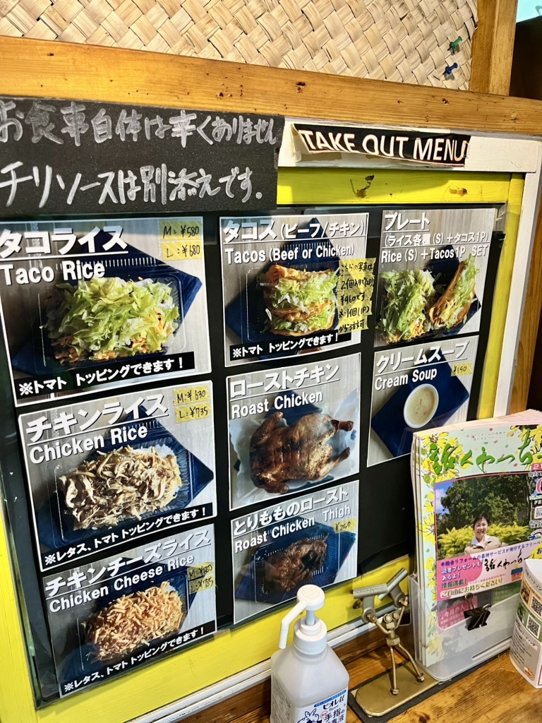 ジャンバルターコーの正体と噂の真相｜沖縄名護の老舗名店を徹底解剖