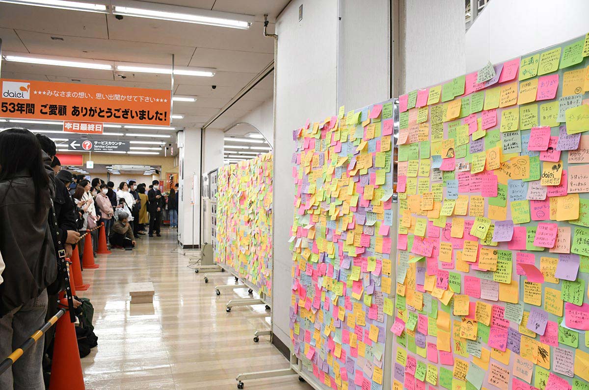 ダイエー相次ぐ閉店の真相！屋号消滅の噂と2026年跡地を徹底追跡