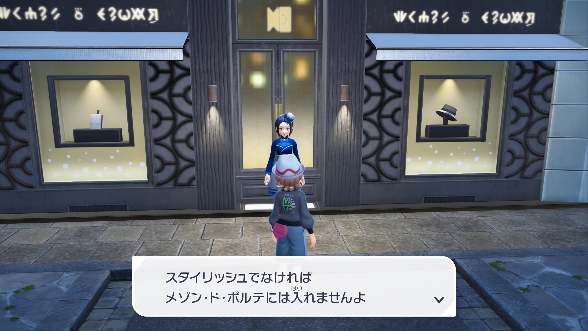メゾンドポルテの住み心地と評判を徹底検証！家賃相場と審査の真相