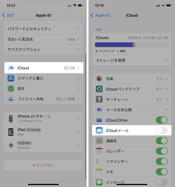 Icloudアプリ削除でデータは消える？容量不足を劇的に解消する最新手順