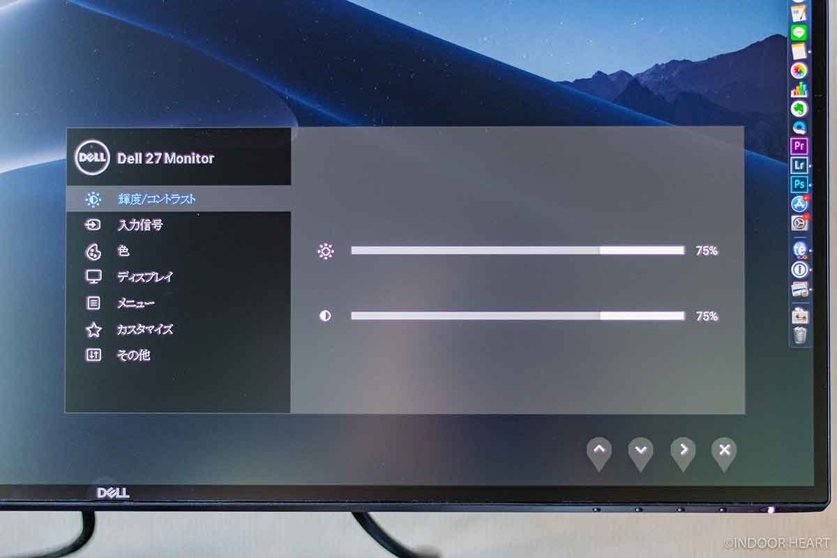 Dellモニターの明るさ調整完全ガイド！操作法とグレーアウト解決策