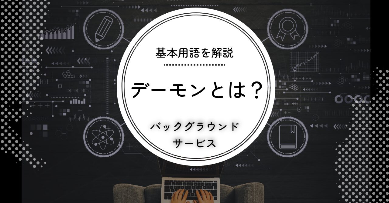 【2026最新】 デーモン 閣下 素顔 2026年最新メディア #745